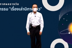 239732756_881826632771528_4309058009332111842_n