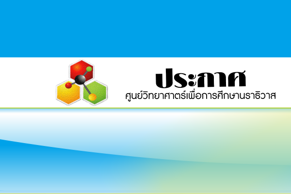Prakart