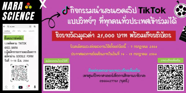195161645_4088579311228740_5619389992350643935_n