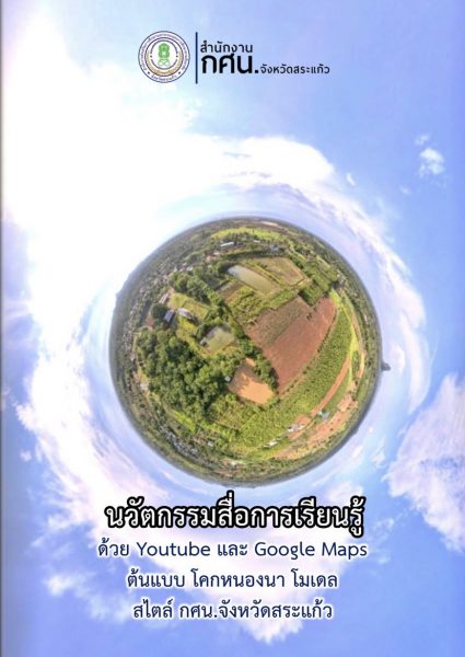 S__5496844