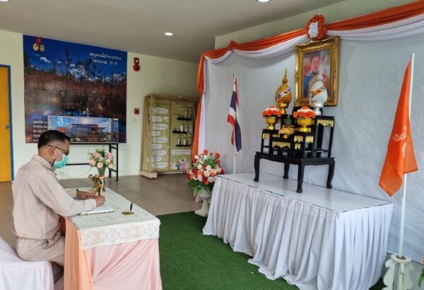 LINE_ALBUM_ลงนามถวายพระพร พระองค์ภา 261265_๒๒๑๒๒๖_0_0