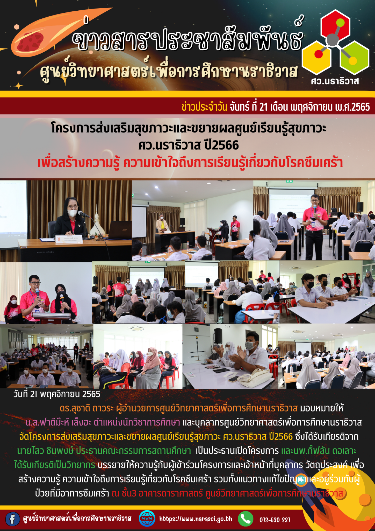 โปสเตอร์ ดาราศาสตร์ ระบบสุริยะ ธรรมชาติ ออร์แกนิก สีเทาหม่นและสีน้ำตาลอ่อน (61)