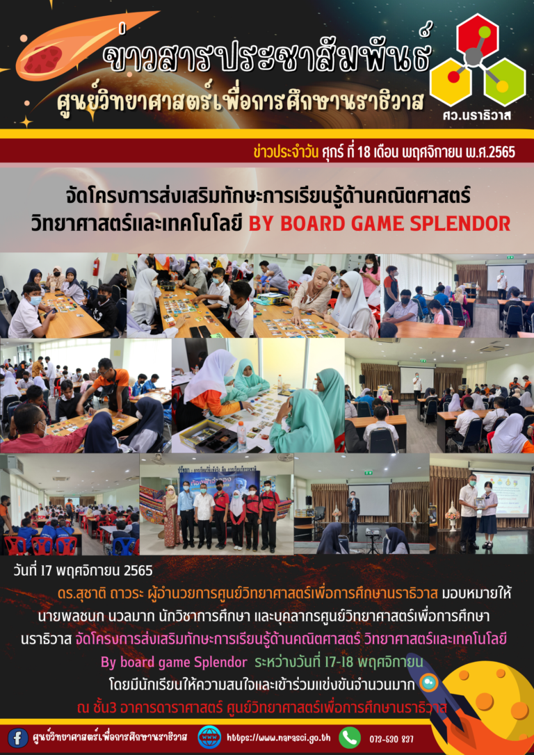 โปสเตอร์ ดาราศาสตร์ ระบบสุริยะ ธรรมชาติ ออร์แกนิก สีเทาหม่นและสีน้ำตาลอ่อน (62)