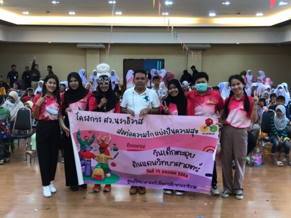 LINE_ALBUM_ส่งความสุขปีใหม่(ศูนย์พิเศษ)+วชช._๒๓๐๑๑๘_418