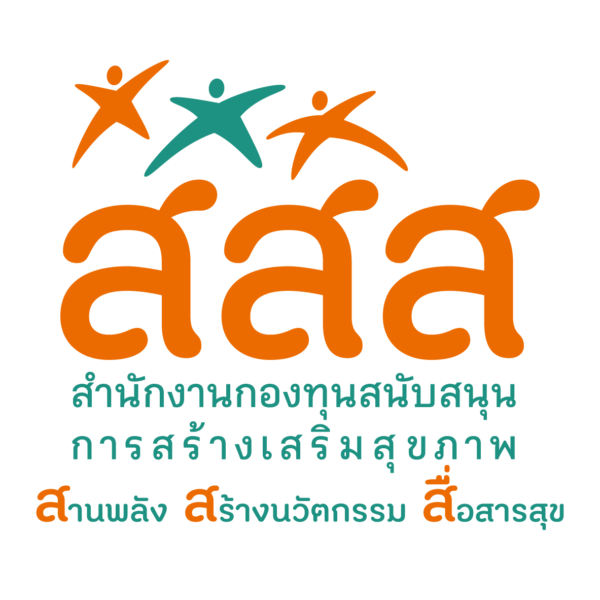 Logo_Portfolio_RGB_ThaiHealth_2022-01-1