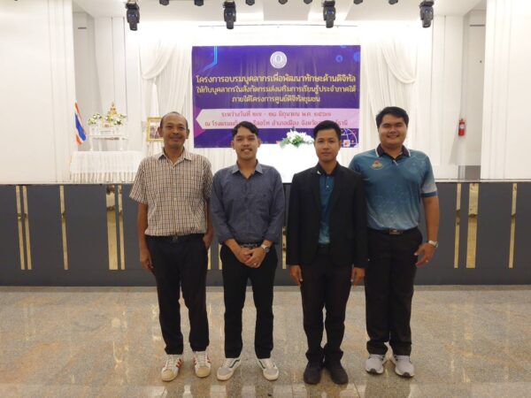 LINE_ALBUM_PDPAสุราษฎ์_240705_13