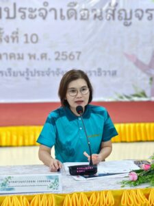 LINE_ALBUM_ประชุมประจำเดือน ผู้บริหาร ครั้งที่ 102567_241019_38