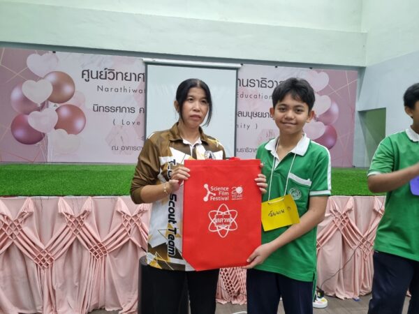LINE_ALBUM_ร.ร ท1 4-5 ก.พ 68_250210_10