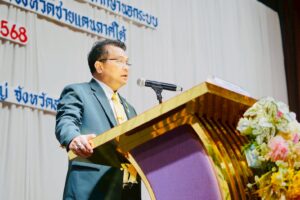 LINE_ALBUM_ประชุม จชต_250410_3