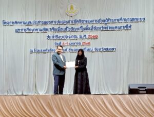 LINE_ALBUM_ประชุม จชต_250410_4