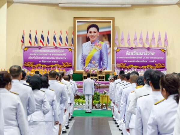LINE_ALBUM_พิธีลงนามวางพานพุ่ม วันเฉลิมพระชนพรร_250604_4