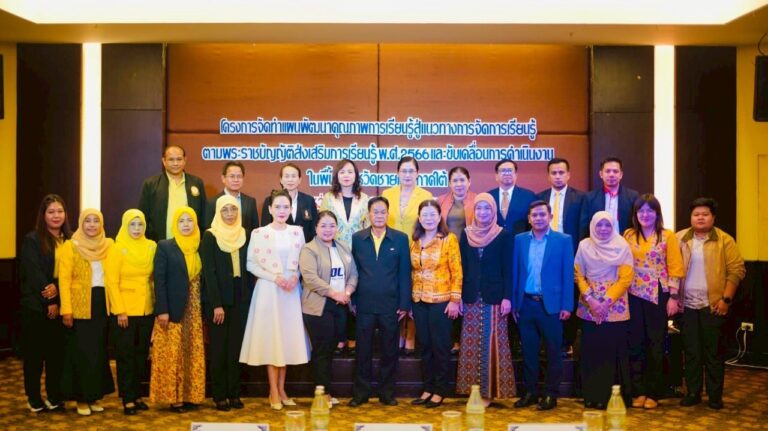 LINE_ALBUM_ประชุมแผนพัฒนา จชต. 7-9 ก.ค.68_250716_5