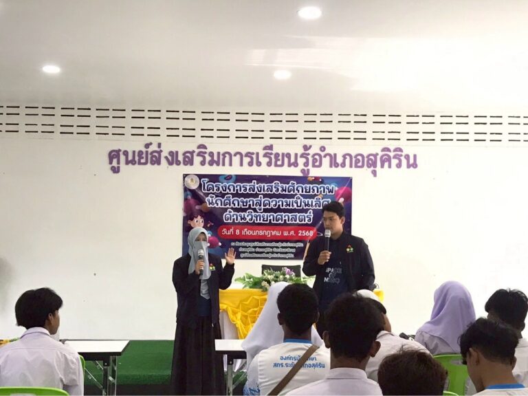 LINE_ALBUM_สกร.อ.สุคิริน_250714_7