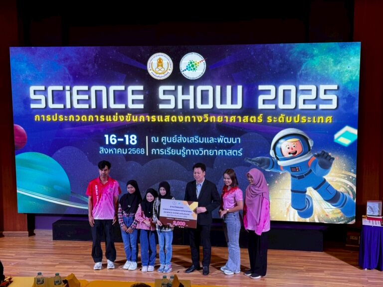 LINE_ALBUM_Science show ประถม_250902_3