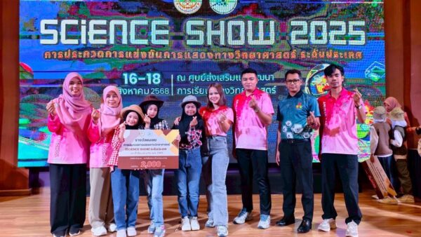 LINE_ALBUM_Science show ประถม_250902_4