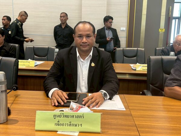 LINE_ALBUM_ประชุมกรมการจังหวัด 28-10-68_251029_4