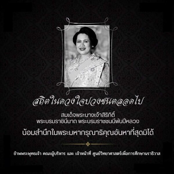 ข้อความในย่อหน้าของคุณ
