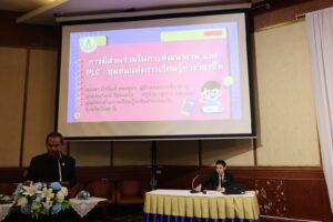 LINE_ALBUM_โครงการพัฒนาสมรรถนะข้าราชการครูฯ 10-111168_251114_5