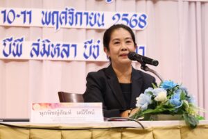 LINE_ALBUM_โครงการพัฒนาสมรรถนะข้าราชการครูฯ 10-111168_251114_7