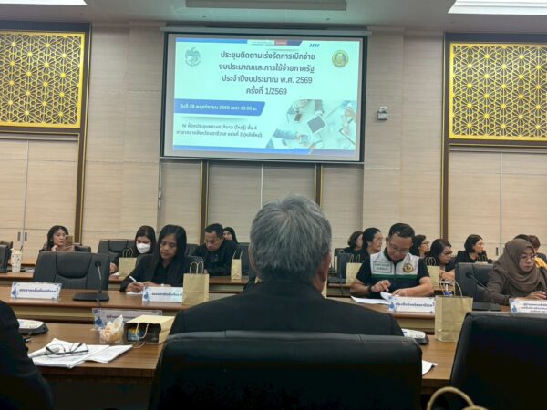 LINE_ALBUM_ประชุมเร่งรัด ครั้งที่ 168 วันที่ 281168_251201_3