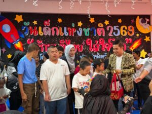 LINE_ALBUM_วันเด็ก ปี 69 ณ ศูนย์การศึกษาพิเศษ_260109_3