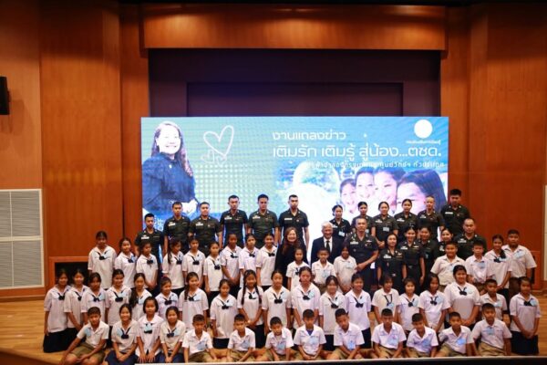 LINE_ALBUM_Kick off เติมรัก เติมรู้ สู่น้อง. ตชด._260211_1