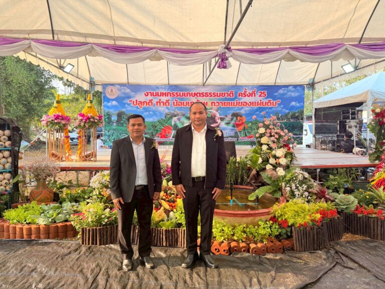 LINE_ALBUM_ร่วมงาน มหกรรมเกษตรธรรมชาติ ครั้งที่ 25_260211_3